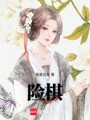 棋殺