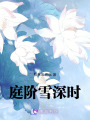 他見青山