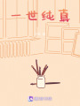 被強(qiáng)行綁定系統(tǒng)嗎，有點(diǎn)意思