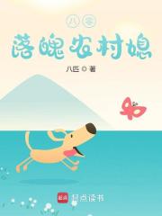 李秀英张建平小说（八零落魄农村媳）无删减版阅读