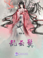 亂云鬢