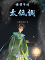 怪我平時(shí)太低調(diào)