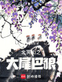北冥山之上弦月