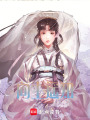 向生遙知