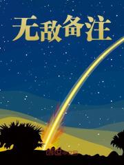 陈长安李灵儿小说叫什么（藏污纳垢免费阅读）