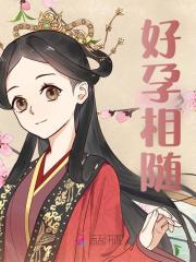 沈卿卿南之（好孕相随小说）精彩章节在线阅读