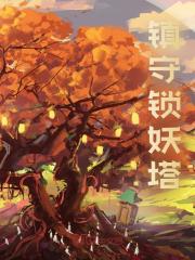 主人公叫秦恒陆雪的小说哪里免费看-经典文学