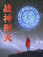 求赵辰美真小说免费资源
