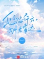 悠悠纖云，勿憂霄遠