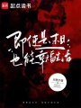 即使是末日，也能幸福生活