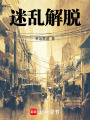 和劇i和呼喚看，進步