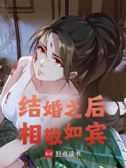 陆朝余悄悄（结婚之后相敬如宾小说）无弹窗免费试读