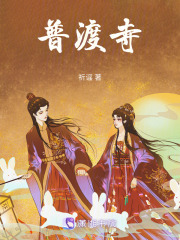 普渡寺