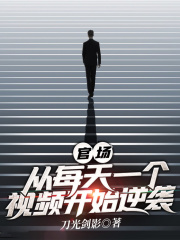 开挂官途苏鸿运黄玥小说大结局免费试读