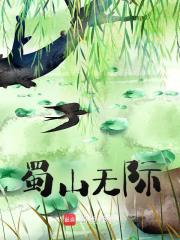 主角叫陈安瞿冬萍的小说在哪阅读
