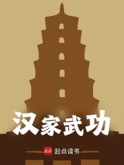 开局奴隶王煊阎柔小说在线免费阅读