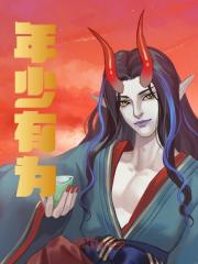 江程皇甫璃月（精彩小说人定胜天）在线免费阅读