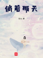 無意風月