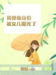 齐凡齐妍儿（道家仙人）小说章节在线免费试读