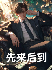 《吞噬星空：截胡维尼娜，杀敌变强》小说章节列表免费试读，秦轩维尼娜小说在线阅读