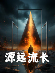 音乐成神：开局契约S级国风校花小说，音乐成神：开局契约S级国风校花顾笙孙若语