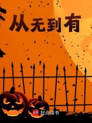 沈青沈小花小说（沈青沈小花从无到有）章节无弹窗试读-经典文学