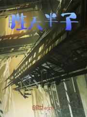 陈钊（胜天半子）小说无弹窗无广告在线免费阅读