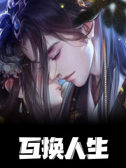 《翻天覆地》小说主角沈昭楚慕章节免费在线阅读