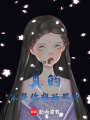 真的不是你想的那樣