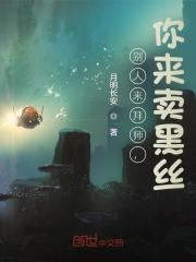 别人来拜师，你来卖黑丝？免费阅读（秦寒陆昭遥）小说完结版