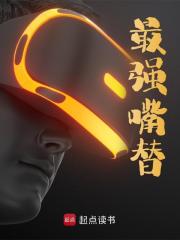 求何安戎妍梦小说免费资源
