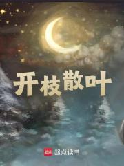资本交友免费阅读，资本交友李鲤赵峰小说无弹窗阅读