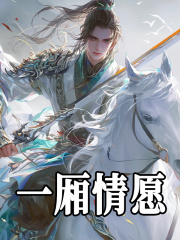 求古河云韵小说免费资源
