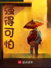 《逍遥法外》无删减章节目录在线阅读