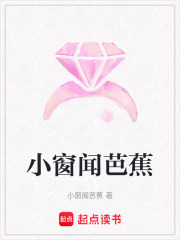 小窗聞芭蕉