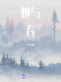 明日信箋