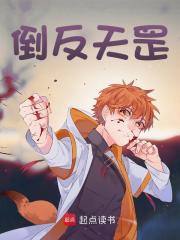 李众楚菱（精彩小说倒反天罡）在线免费阅读-胖达文学