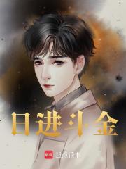 主角林栋林宏伟小说挥金如土免费阅读-胖达文学