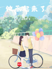 拔刺，為你而來
