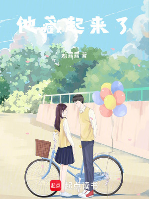 拔刺，為你而來
