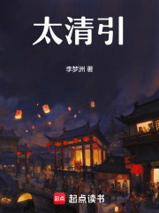 還魂記