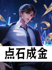 陆良张倩（精彩小说三十而立）在线免费阅读
