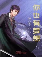 一元秒杀（秦天权赵覃）在线免费阅读
