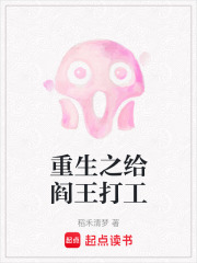 重生之給閻王打工