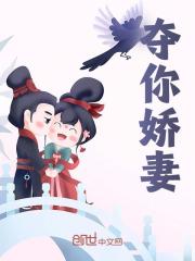 男女主人公叫曹琨薛璐的小说免费资源