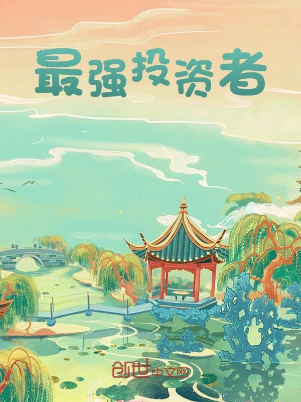 草蛇灰线小说无删减在线免费阅读