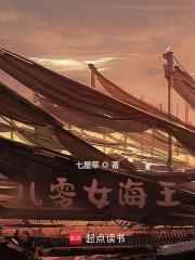 主人公韩小蕊韩小菁小说八零女海王在线无删减阅读