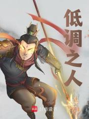 秦长夜嬴政（低调之人小说）无弹窗免费试读-经典文学