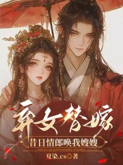 男女主人公叫江玉瑶裴行修的小说免费资源