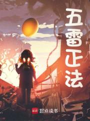 左辰彩衣（精彩小说雷霆万钧）在线免费阅读